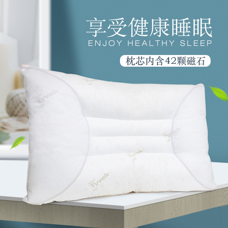 东升国际磁疗护颈枕（专利）